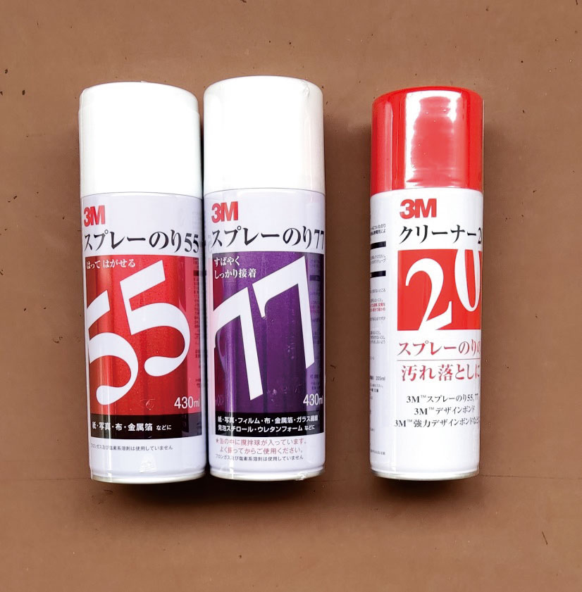 3M スプレーのり77 430ml 2本です。